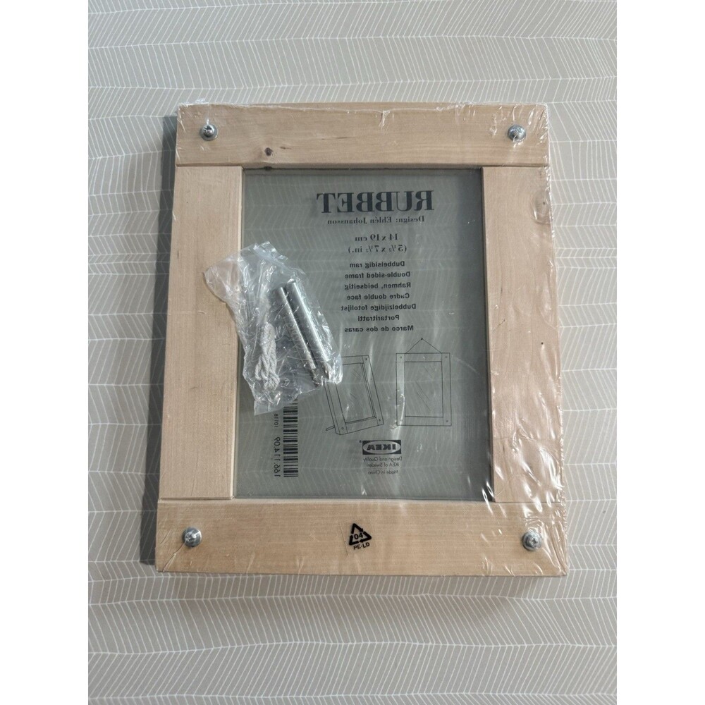 Vintage 90’s IKEA Rubbet 5.5 X 7.5” FRAME WOOD Picture Frame Wood New Sealed